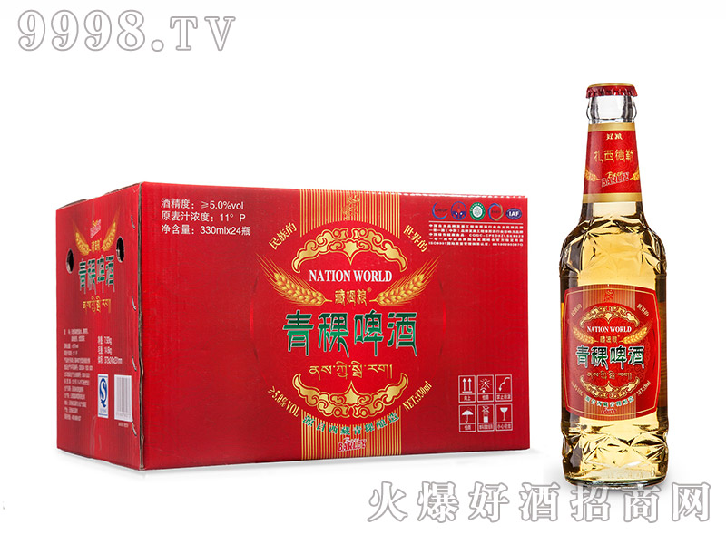 ����ơ�Ʋ���ƿ5��330ml-ơ�����Ϣ