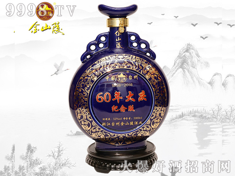 ��ɽ��ƴ�c�o���60 52��3000ml�����Ͱ׾�