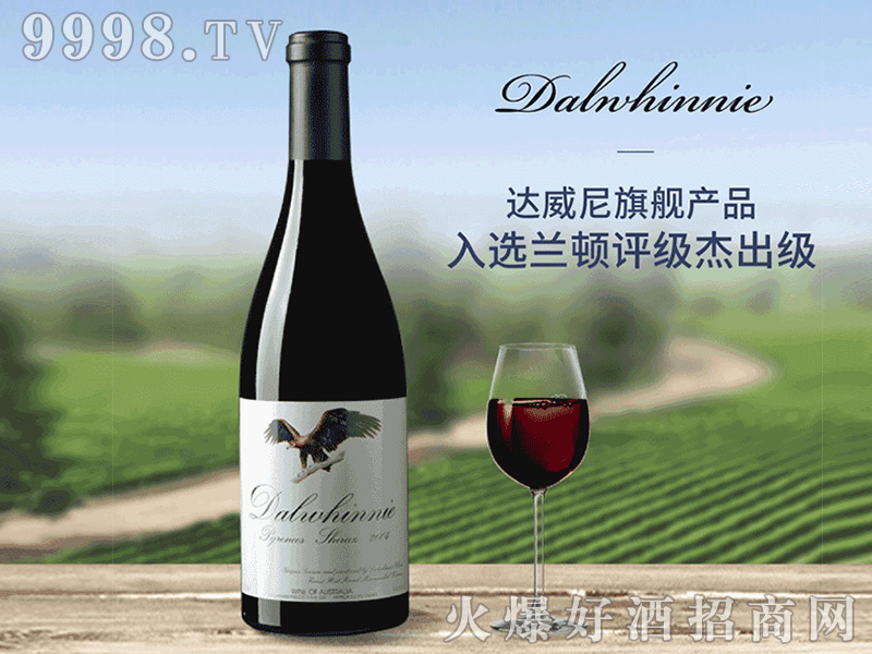 �_(d��)�������������ɼt���Ѿ�2012 13.5��750ml