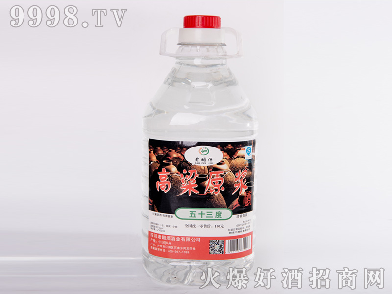 ����ԭ�{Ͱ�b��53��2500ml�����Ͱ׾�