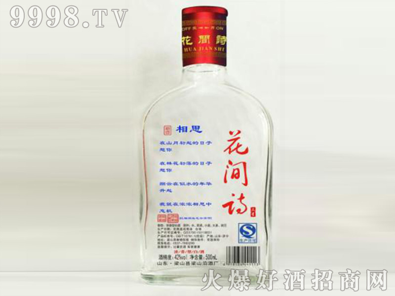 ���ǻ��gԊ��42��500ml�����Ͱ׾�