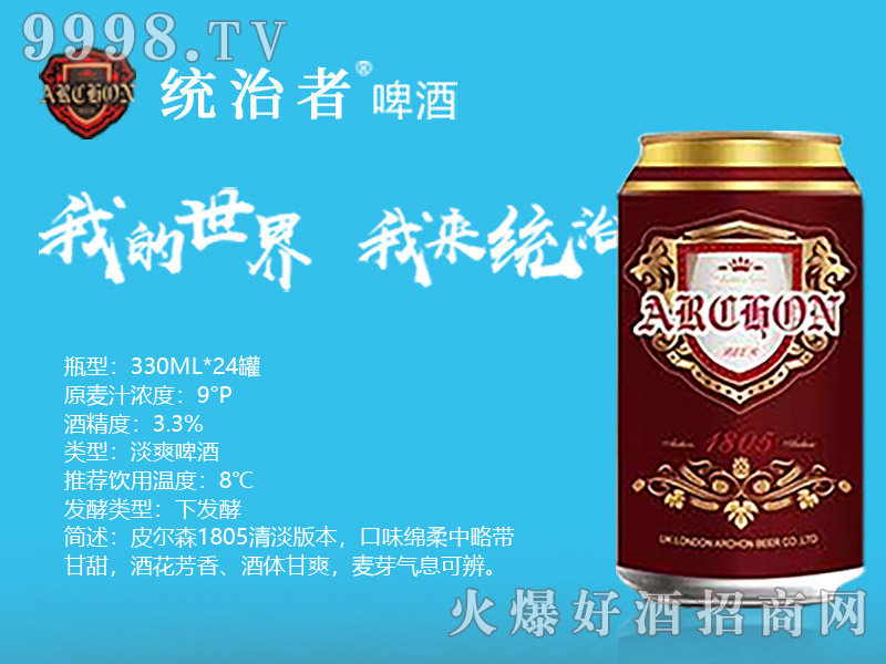 �y(t��ng)����ơ��330ml