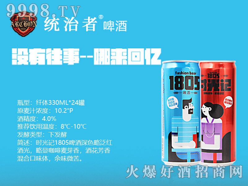 �y����ơ�ƕr��ӛ330ml-ơ��������Ϣ