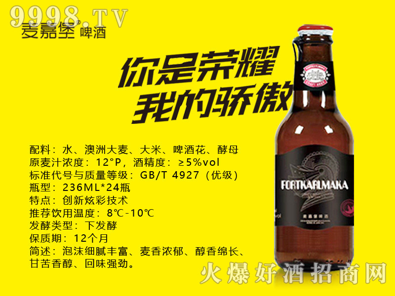 ���α�ơ��236ml