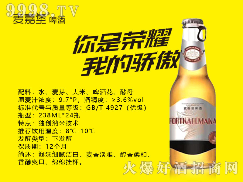 ���α�ơ��238ml