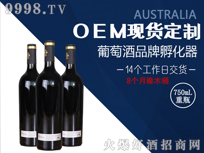 �m�Ø�Ϫ��ϼ������ƿ�ɼt���Ѿ�15��750ml