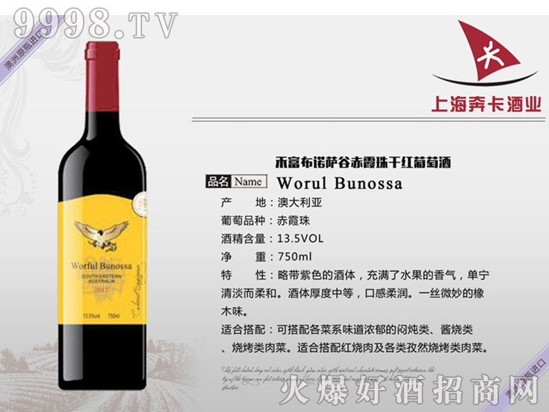 �̸����Z�_�ȳ�ϼ��ɼt���Ѿ�13.5��750ml