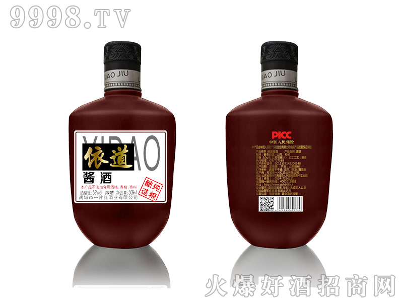 �����u��53��500ml�u���Ͱ׾�
