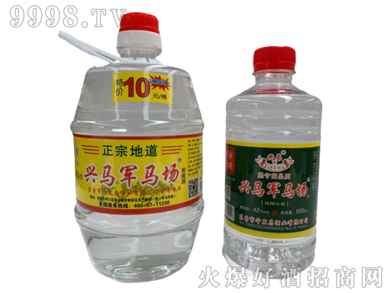 �d�R܊�R�����ZС��42��500ml�����Ͱ׾�