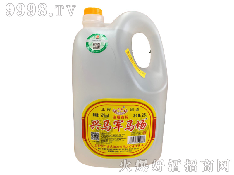 �d�R܊�R����50��2.5L�S�˝����Ͱ׾�