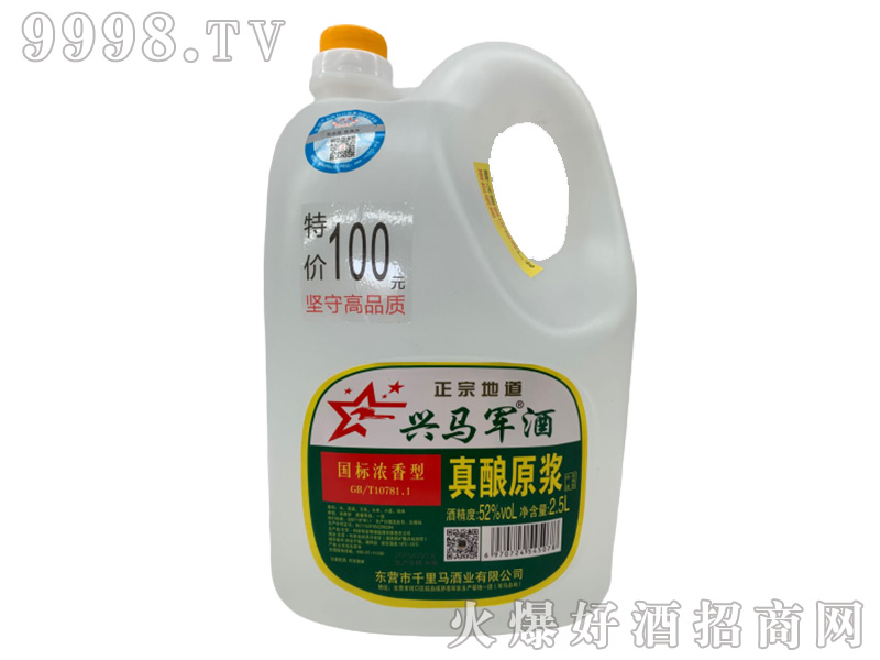 �d�R܊�R�����ԭ�{��52��2.5L�����Ͱ׾�