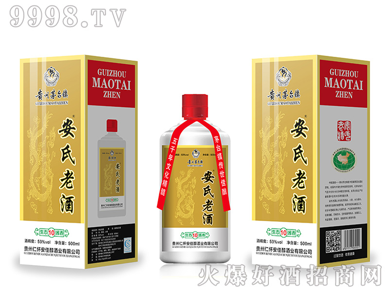 �����Ͼ�53��500ml�u���Ͱ׾�