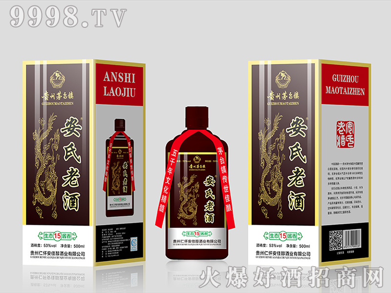 �����Ͼ����B15��53��500ml�u���Ͱ׾�