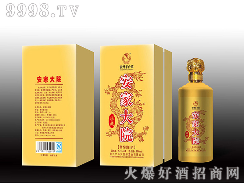 ���Ҵ�Ժ��53%vol 500ml�u���Ͱ׾�