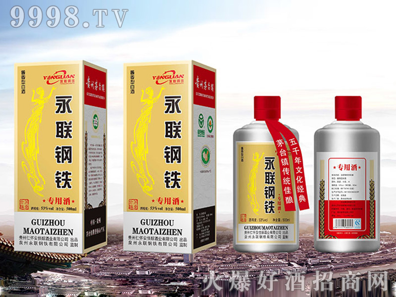 ����F��53��500ml�u���Ͱ׾�