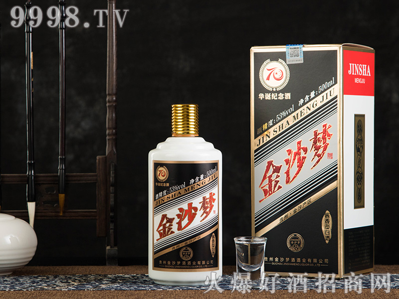 ��ɳ���A�Q�o(j��)���53��500ml�u���Ͱ׾�
