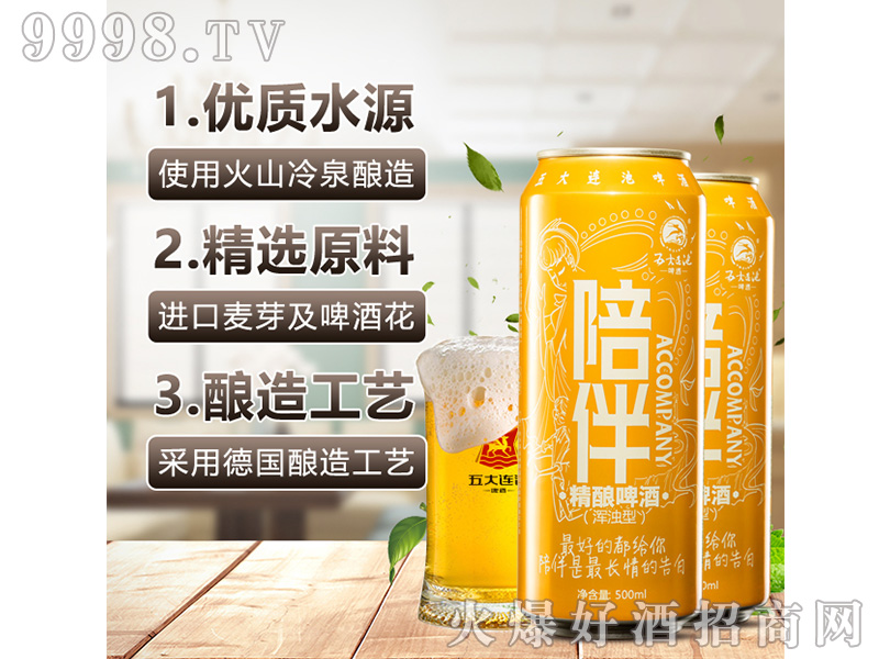 ����B����龫�ơ�Ɯ���10��500ml