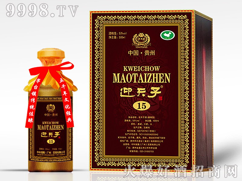 ӭ���Ӿ�15 53��500ml�u���Ͱ׾�