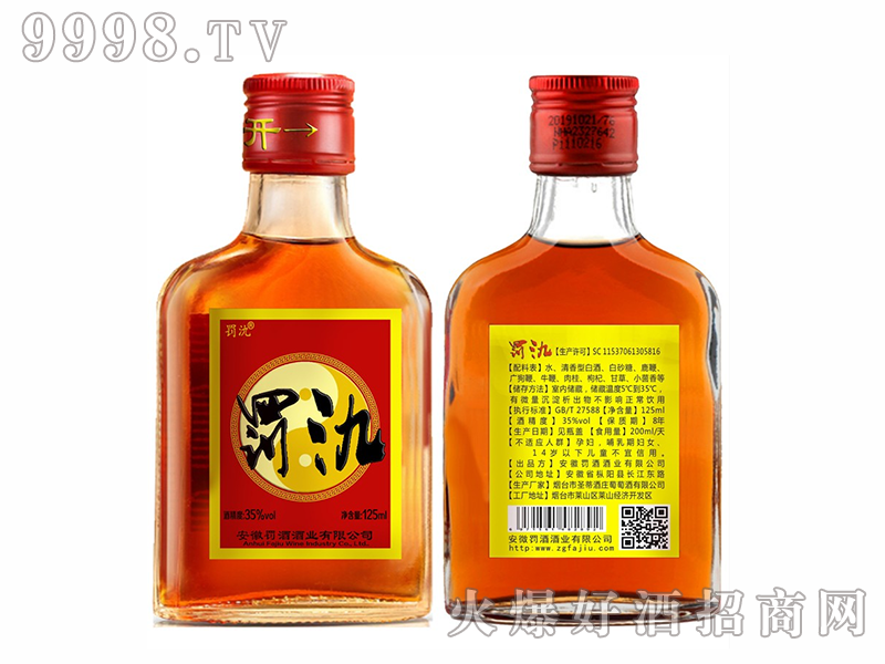 �P��ơ�35��125ml��