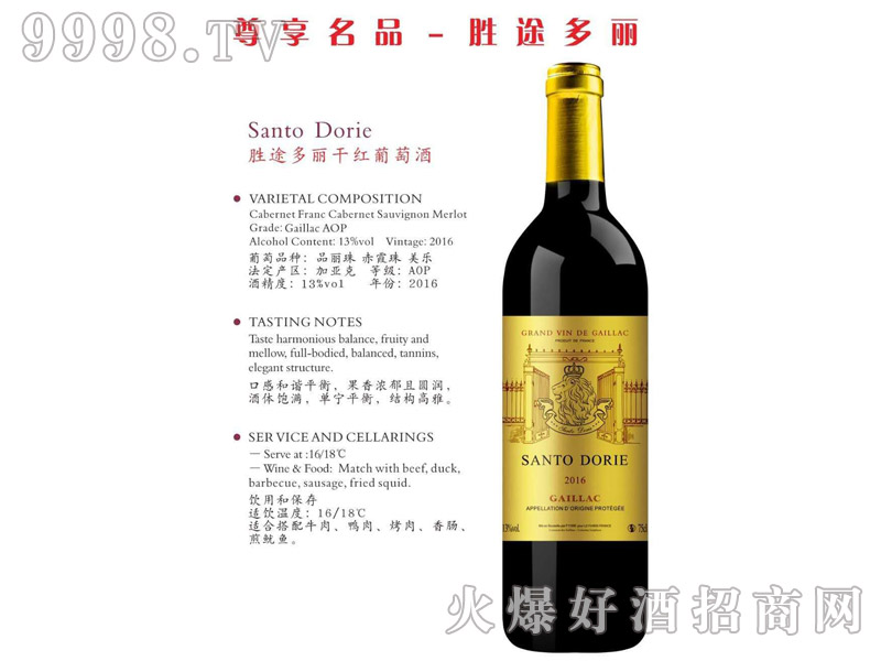 ��;�����ɼt���Ѿ�750ml