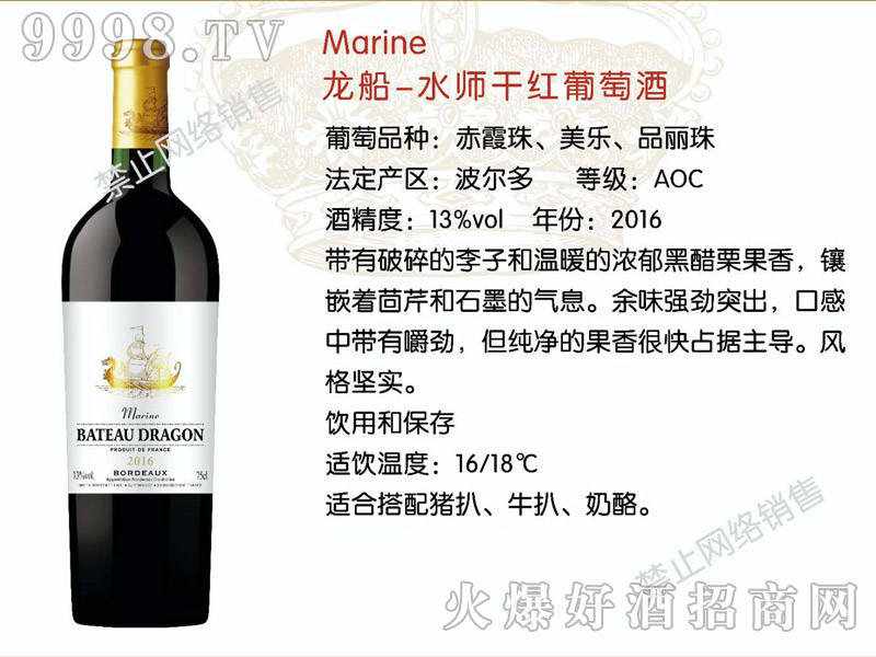 ����ˮ���ɼt���Ѿ�750ml