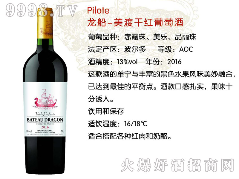 �������ɸɼt���Ѿ�750ml