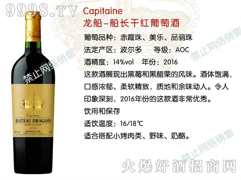 �������L�ɼt���Ѿ�750ml