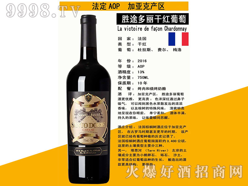 ������;�����ɼt���Ѿ�750ml