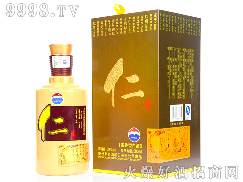 é�_(t��i)�ʾ�53��500ml�u��׾�-�׾����Ϣ