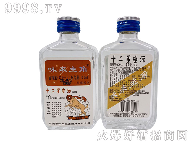 ζ�����ǰ�������¶��42��100ml