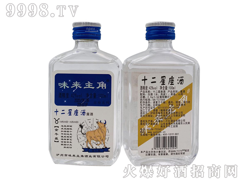 ζ�����ǽ�ţ����¶��42��100ml