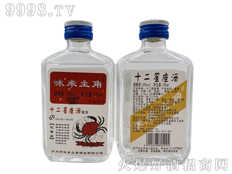 ζ�����Ǿ�з����¶��42��100ml