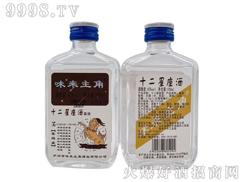 ζ������Ħ������¶��42��100ml