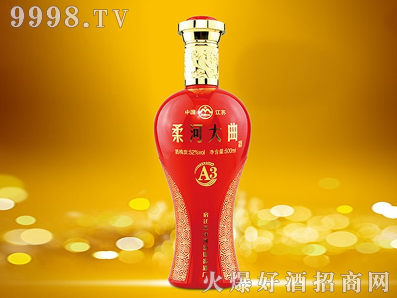 ��Ӵ�����A3�����Ͱ׾ơ�52��500ml��-�׾����Ϣ