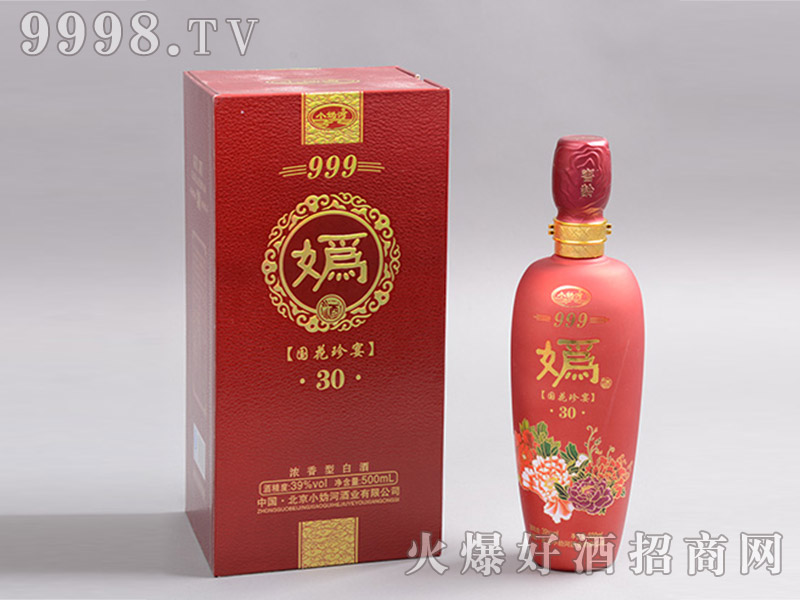 С���Ӈ������硾39��500ml��