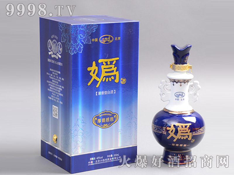 �����{�Ժ�¸ж������͡�42��500ml��
