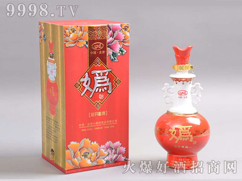 ���Ӽt�Ի��_���F�����͡�42��750ml��
