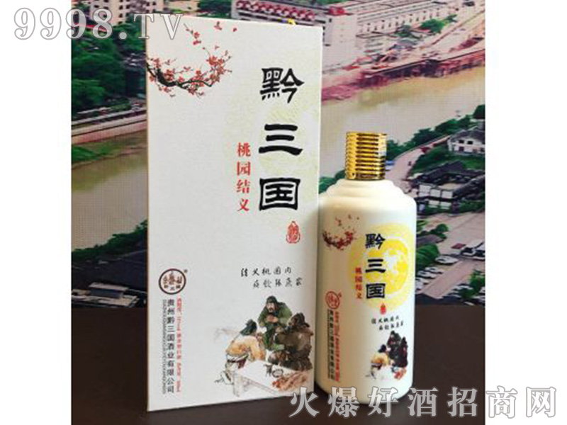 �҈@�Y(ji��)�xϵ�а�ƿ�ơ�53��500ml��-�׾����Ϣ