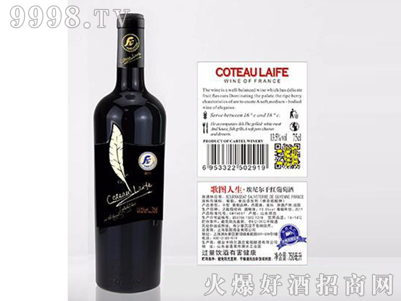 ��D������ë���᠖(����ƿ)�ɼt���Ѿơ�13.5��750ml��