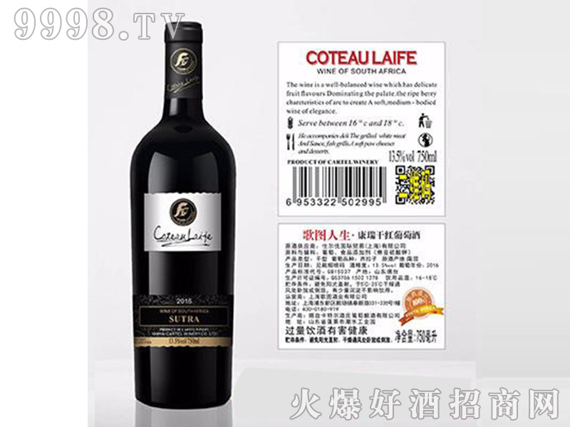 ��D������ϵ����ɼt���Ѿơ�13��750ml��
