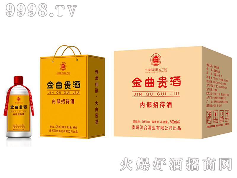 �h�_�������F���u���͡�53��500ml��