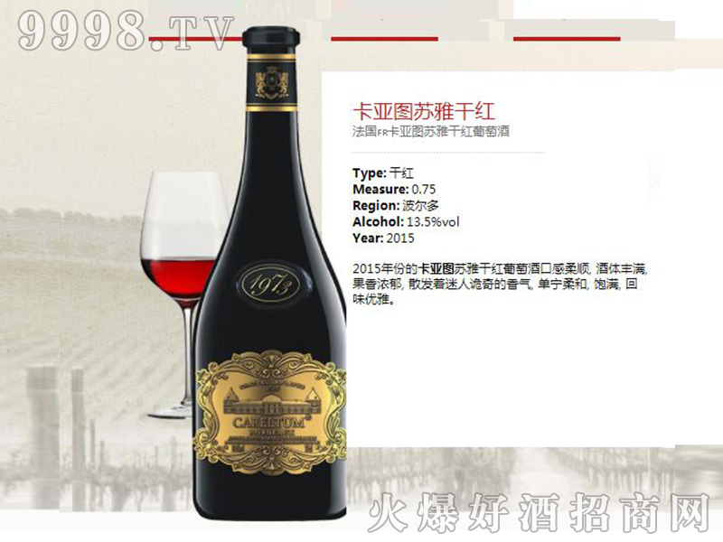 �����D�K�Ÿɼt���Ѿơ�13.5��750ml��