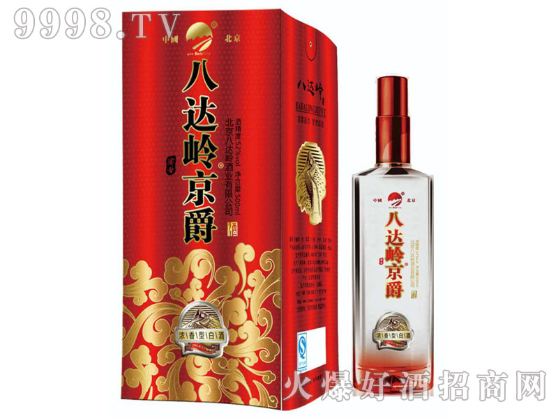 ���_(d��)�X�����Ɲ����Ͱ׾ơ�52��500ml��