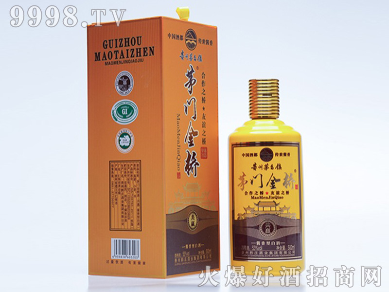 é�T���ƹ��A�u���Ͱ׾ơ�53��500ml��