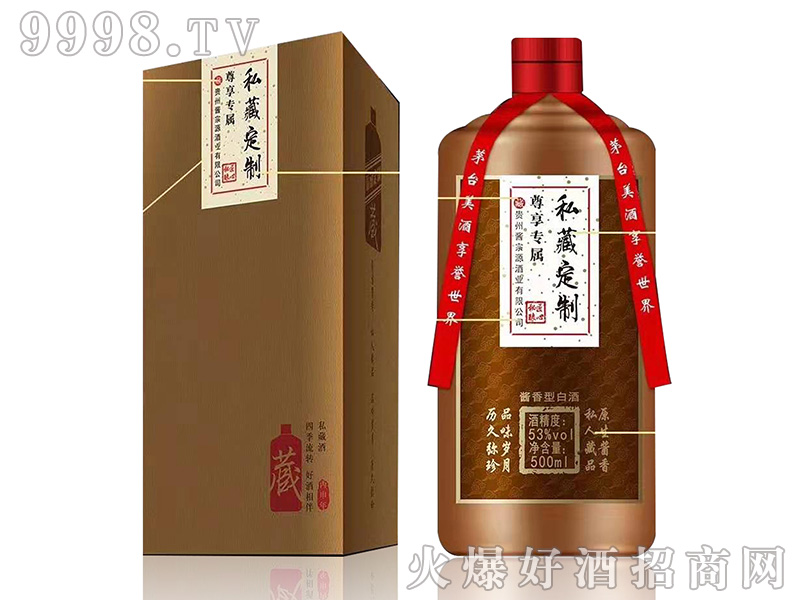 ���ƾ��u���Ͱ׾ơ�53��500ml��