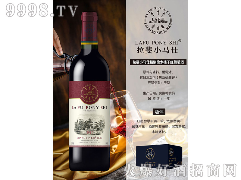 ���С�R�˾�����ľͰ�ɼt���Ѿơ�750ml��