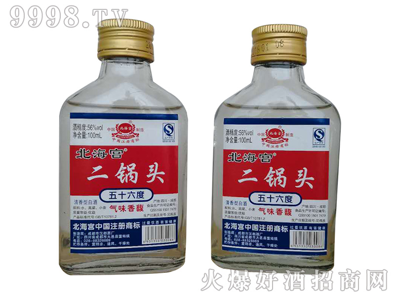 �����m����^�����Ͱ׾ơ�56��100ml��