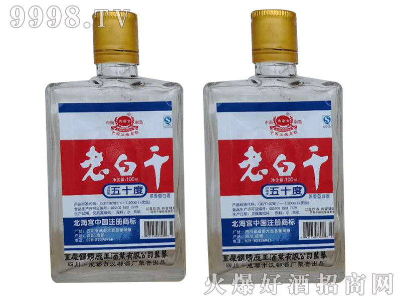 �����m�ϰ׸ɝ����Ͱ׾ơ�50��100ml��