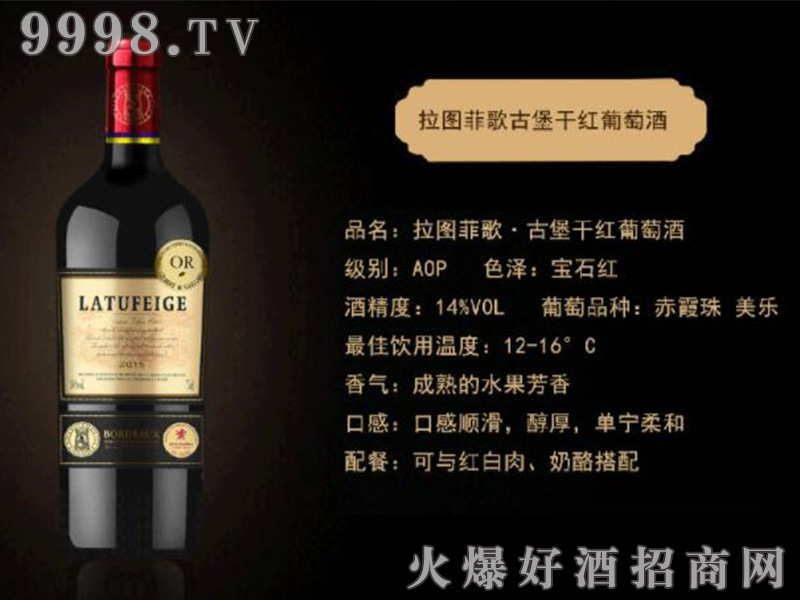 ���D�Ƹ�ű��ɼt���Ѿơ�14��750ml��-�t�����Ϣ