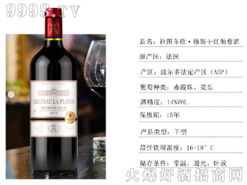 ���D�Ƹ���˹�ɼt���Ѿơ�14��750ml��